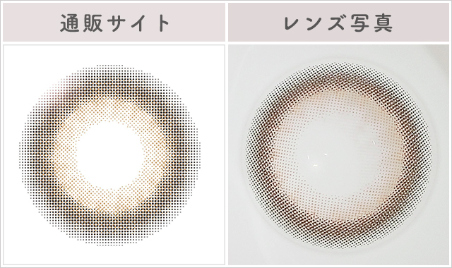 ベビーベージュレポレンズ写真通販サイトと比較