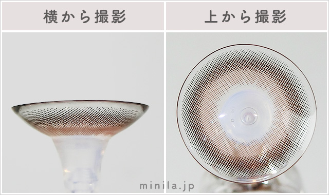 ミルキードールレポレンズ写真横と上から