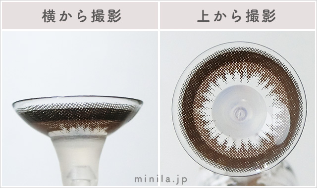 セピアレポレンズ写真横と上から