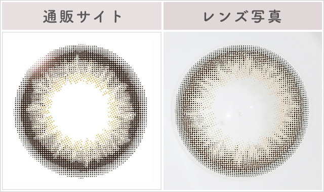 うるつやベージュレポレンズ写真通販サイトと比較