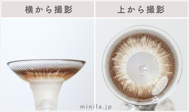 うるつやブラウンレポレンズ写真横と上から