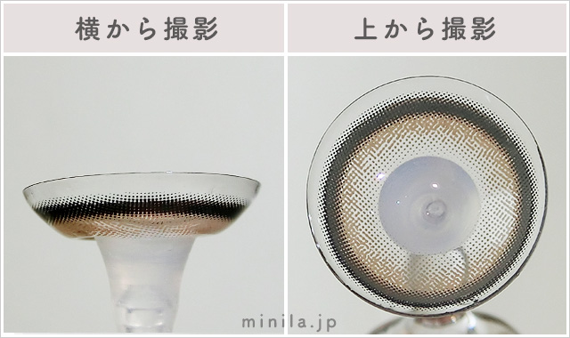 ちゅるんキャットグレーレポレンズ写真横と上から