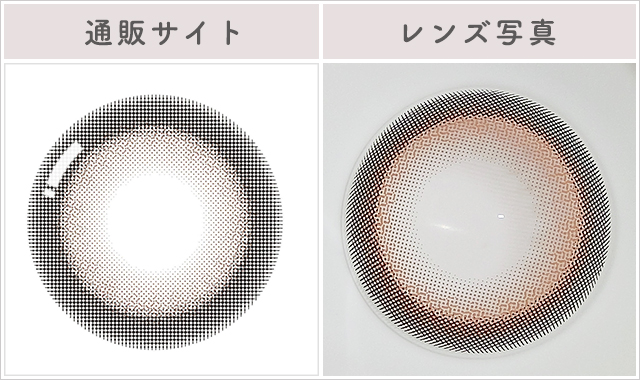 ちゅるんシュガーベージュレポレンズ写真通販サイトと比較