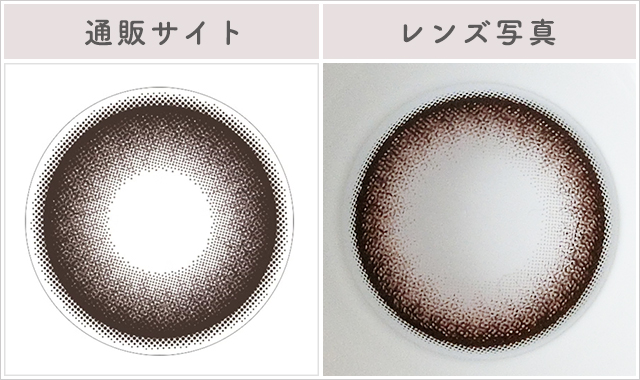 ラブリーロゼレポレンズ写真通販サイトと比較