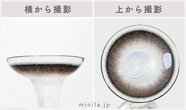 ラブリーロゼレポレンズ写真横と上から