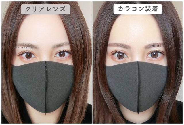 スウィートラテレポ装着画像引きで裸眼比較