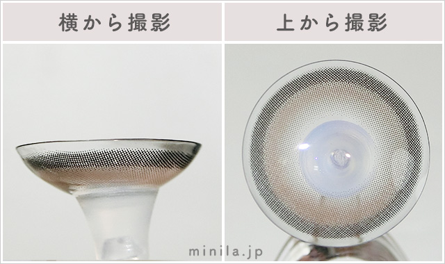 ベローグレーレポレンズ写真横と上から