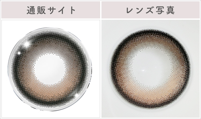 チャーミーブラウンレポレンズ写真通販サイトと比較