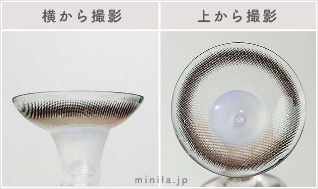 ベージュフィルターレポレンズ写真横と上から