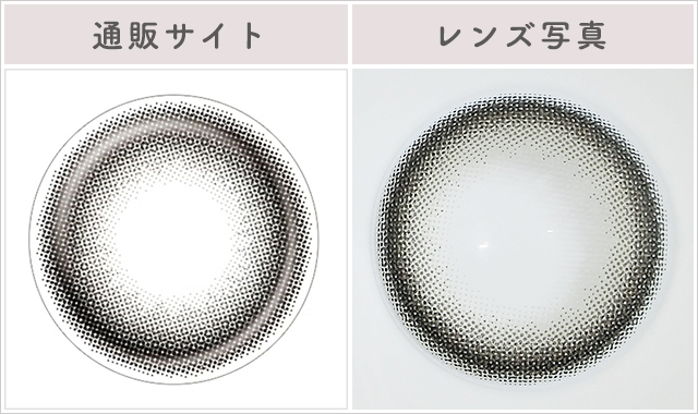 バターグレーレポレンズ写真通販サイトと比較