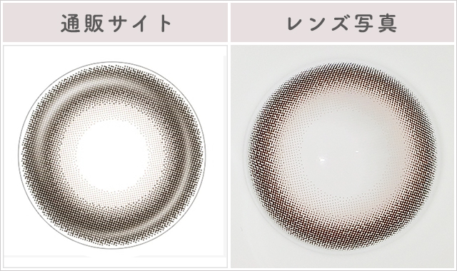 キャラメルパフレポレンズ写真通販サイトと比較