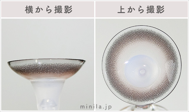 キャラメルパフレポレンズ写真横と上から