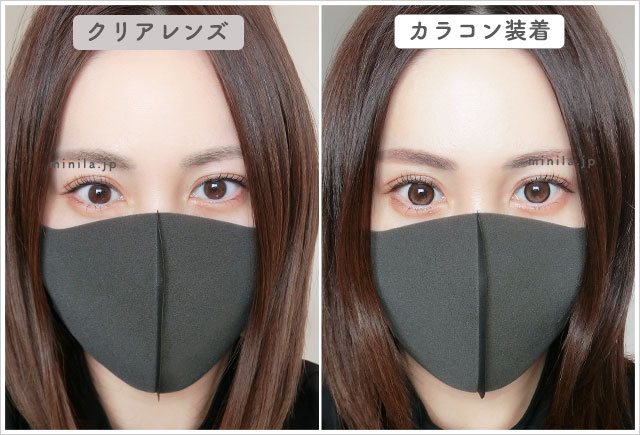 スターフィルターレポ装着画像引きで裸眼比較