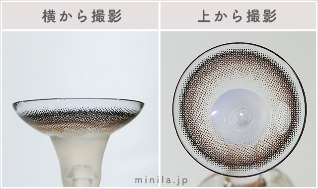 バターココア(マンスリー)レポレンズ写真横と上から