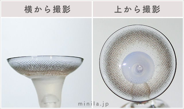 ミルクブラウン(マンスリー)レポレンズ写真横と上から