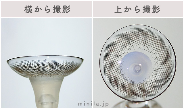 トリュフモカ(マンスリー)レポレンズ写真横と上から