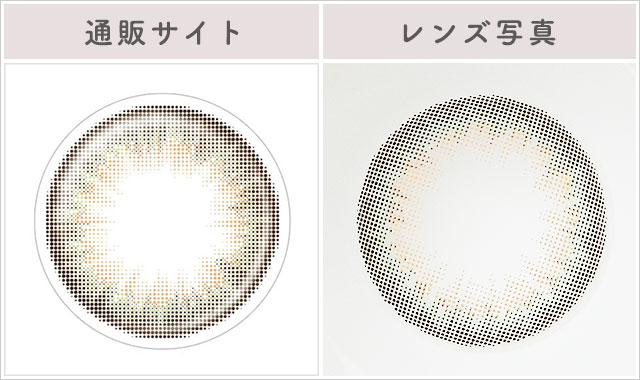 ミストヴェールレポレンズ写真通販サイトと比較