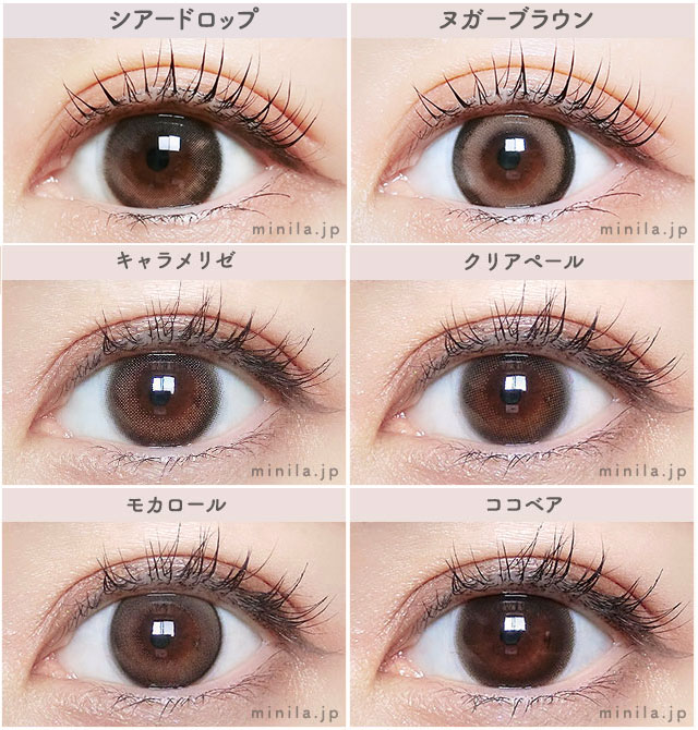 ラルムナチュラルの装着画像一覧