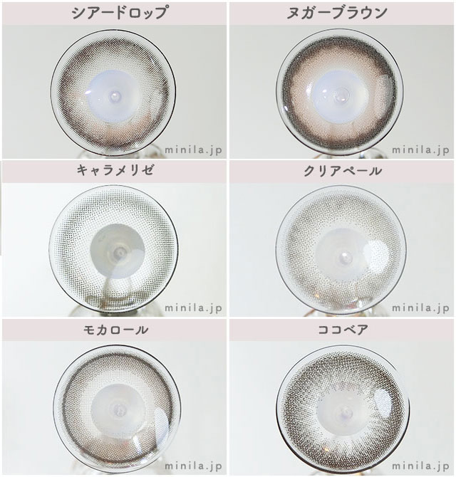 ラルムナチュラルのレンズ画像一覧