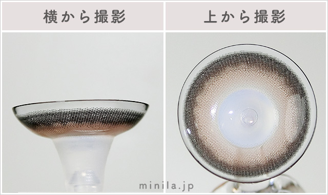 ヌガーブラウンレポレンズ写真横と上から