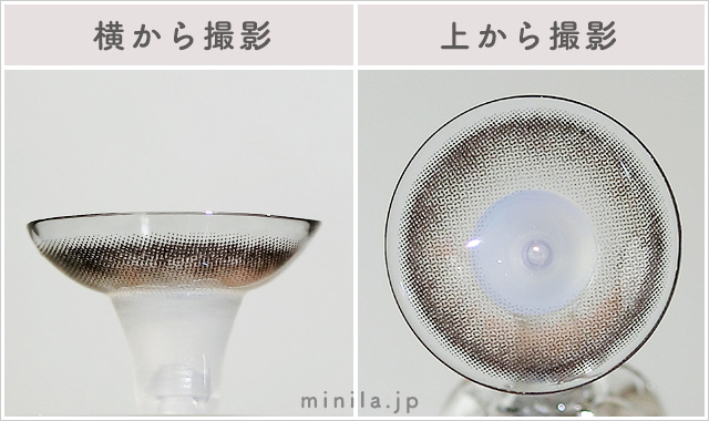 シアードロップレポレンズ写真横と上から