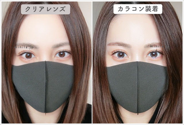 グレーティアーズレポ装着画像引きで裸眼比較