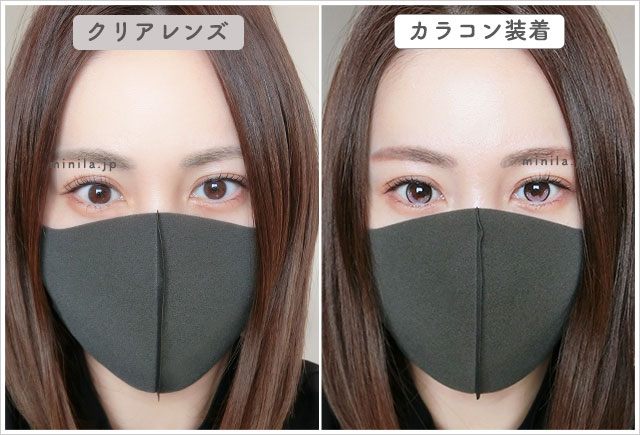 キラリィハーツレポ装着画像引きで裸眼比較
