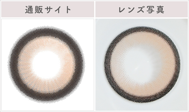 アルカディアゴールドレポレンズ写真通販サイトと比較