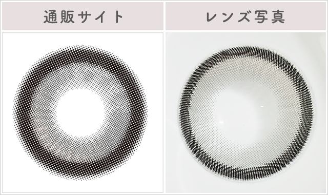 ドリーミアネイビーレポレンズ写真通販サイトと比較