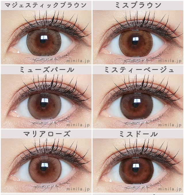 マジェットシリーズの装着画像一覧