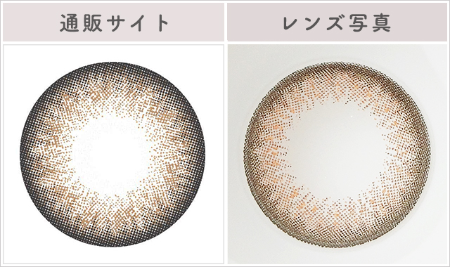 アプリコットタルトレポレンズ写真通販サイトと比較