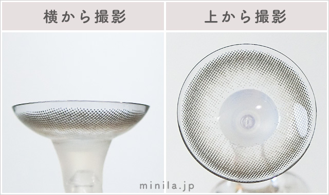 チャコボールレポレンズ写真横と上から