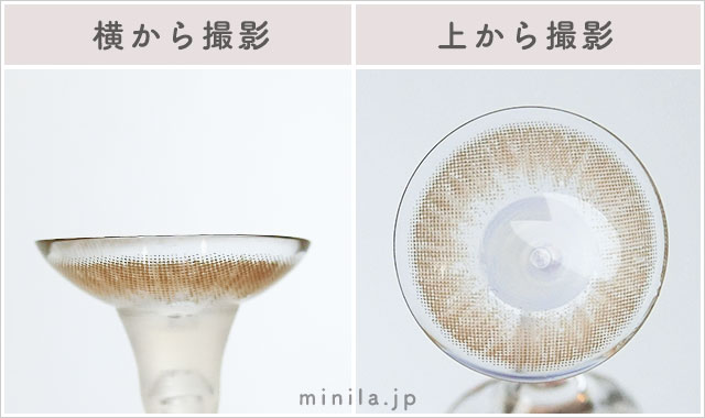 茶ーハンレポレンズ写真横と上から