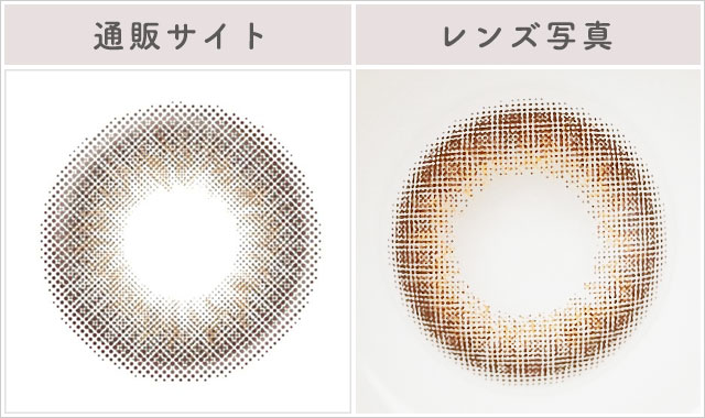 ハンバーグブラウンレポレンズ写真通販サイトと比較