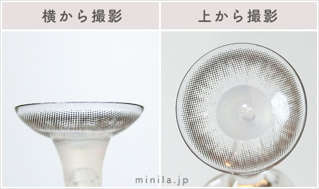 から・アゲ↑レポレンズ写真横と上から