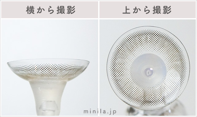 スモーキーシャーベットレポレンズ写真横と上から