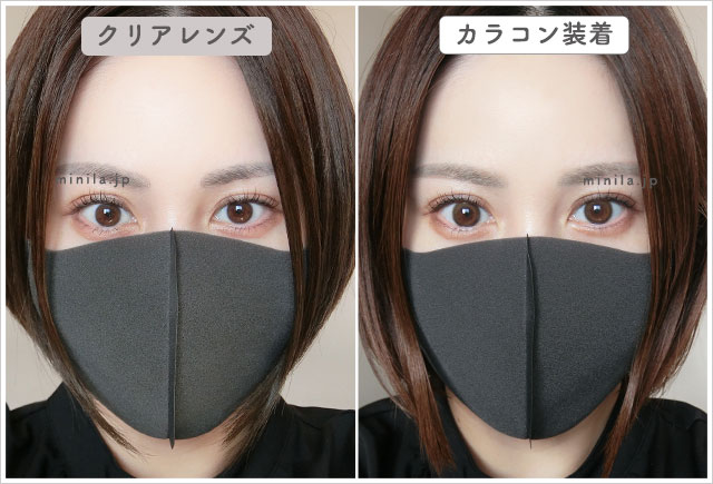 ブラウンシューレポ装着画像引きで裸眼比較