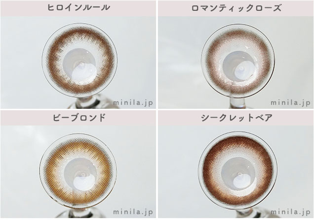 メロットのレンズ画像一覧