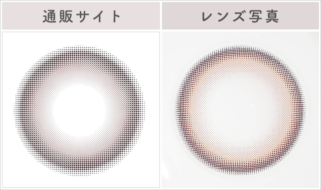 ダーリンフィグレポレンズ写真通販サイトと比較