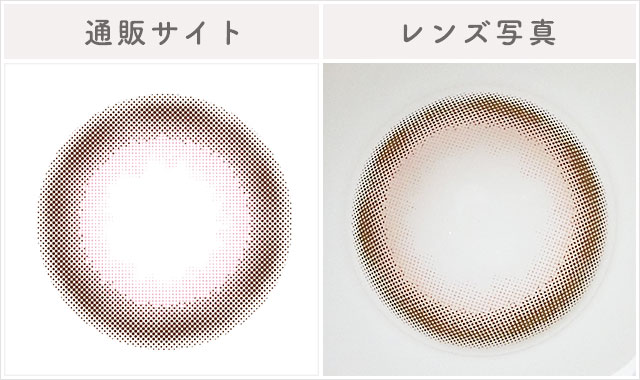 ロマンティックローズレポレンズ写真通販サイトと比較