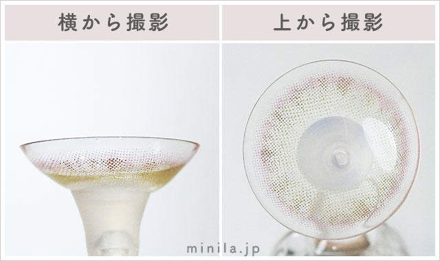 ひとめぼれ(ワンデー)レポレンズ写真横と上から