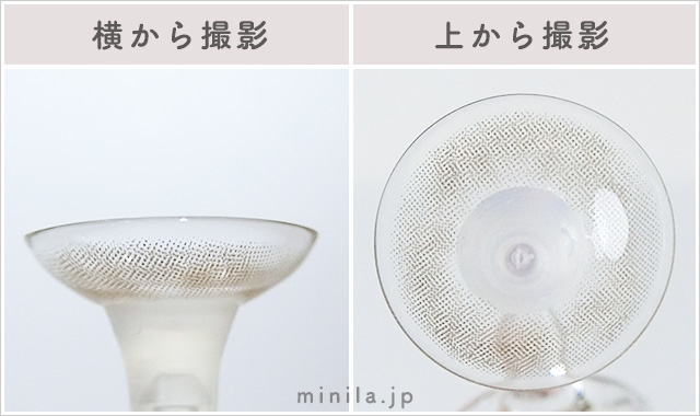 ペルシアングラス(ワンデー)レポレンズ写真横と上から