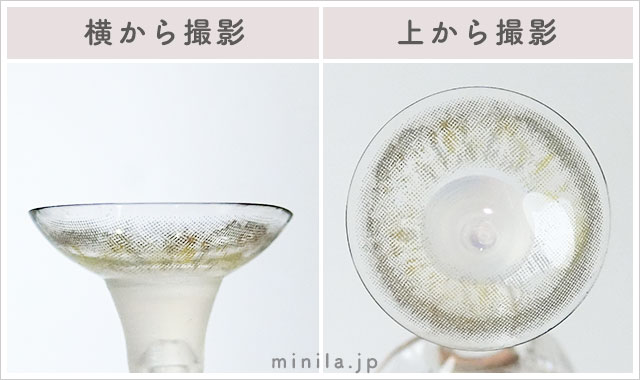 プリズムストーンレポレンズ写真横と上から