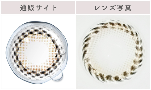 リフレインレポレンズ写真通販サイトと比較