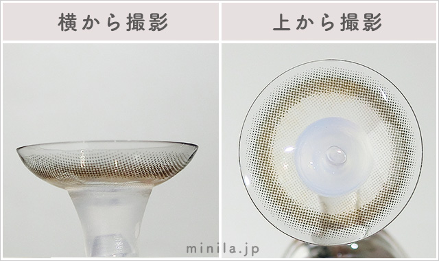 リフレインレポレンズ写真横と上から