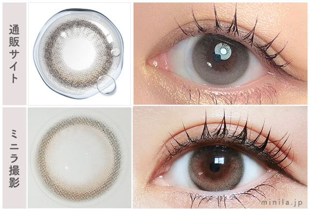 ティアティントレポ装着画像通販サイトと比較