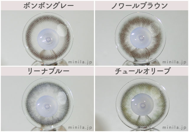 ミィーユのレンズ画像一覧