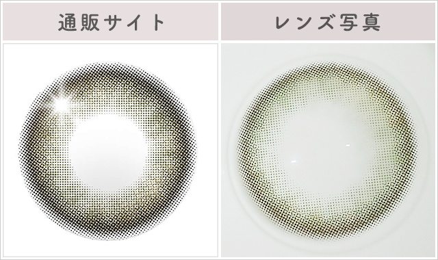 チュールオリーブレポレンズ写真通販サイトと比較