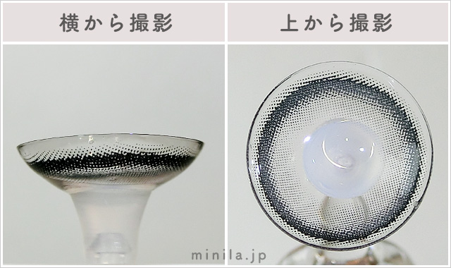 ドーリードロップレポレンズ写真横と上から