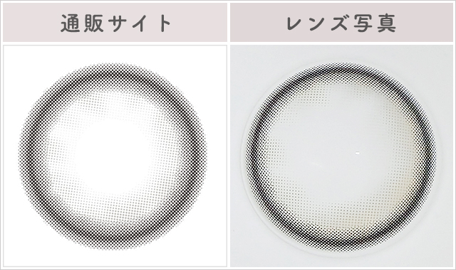 ジェムグレージュレポレンズ写真通販サイトと比較